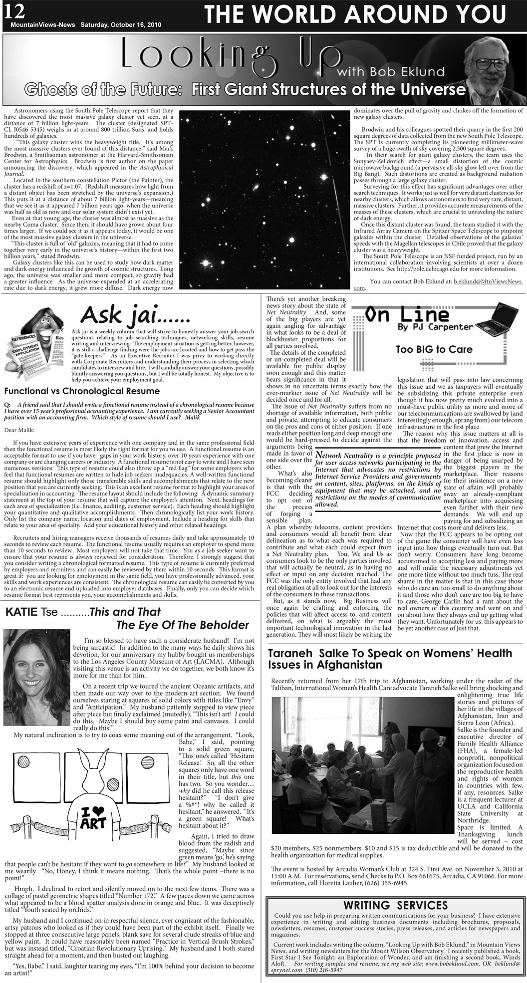 MVNews this week:  Page 12