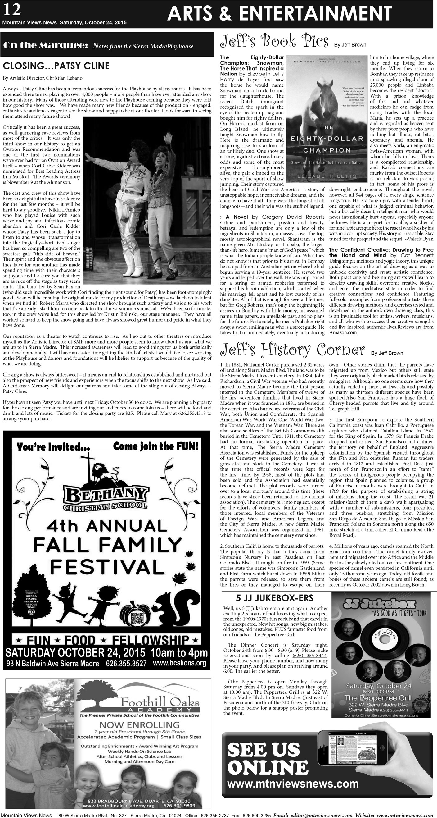 MVNews this week:  Page 12